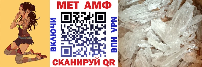 АМФЕТАМИН Розовый  OMG   Печора 