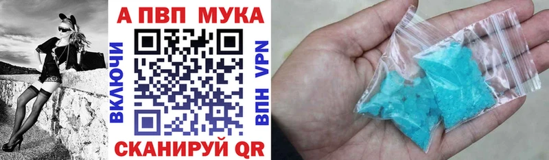 darknet телеграм  Печора  Alfa_PVP VHQ  где купить наркотик 