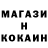 МЕТАДОН кристалл FotSPb