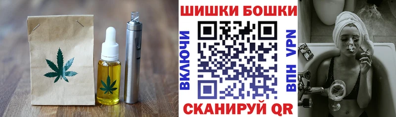 ОМГ ОМГ как войти  Печора  Печенье с ТГК марихуана 