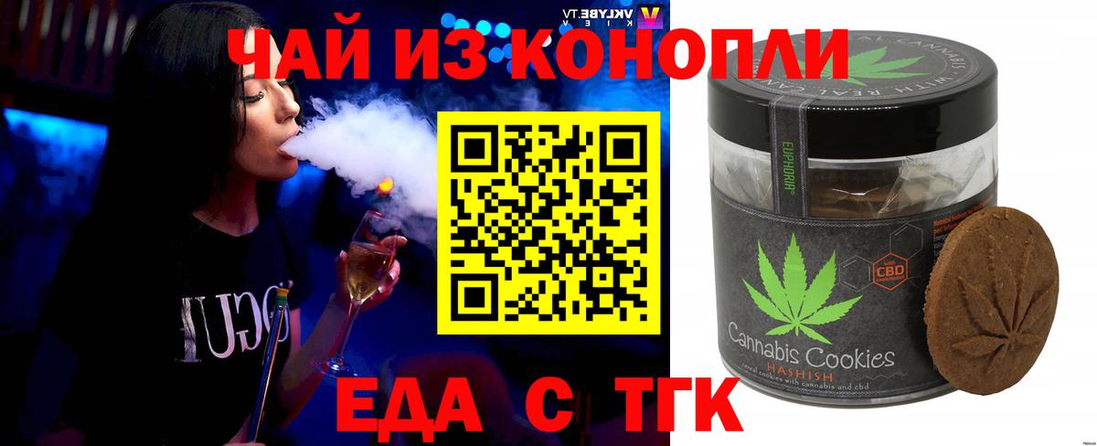 Canna-Cookies конопля Печора