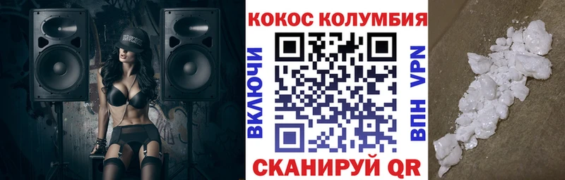 Cocaine Боливия  купить закладку  Печора 