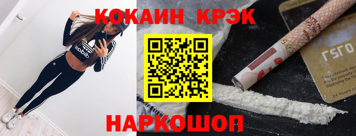 Cocaine 99%  Cocaine Колумбийский  Cocaine  Вход с VPN  Печора 