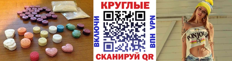 Ecstasy Дубай  Печора 