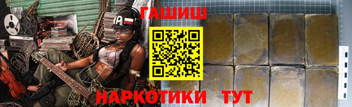 ГАШИШ гарик Печора