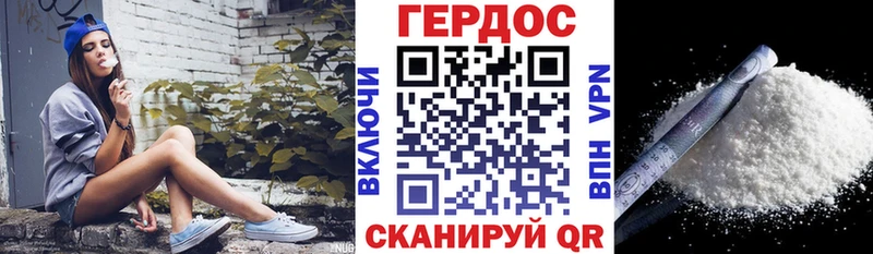 Героин VHQ  Печора 