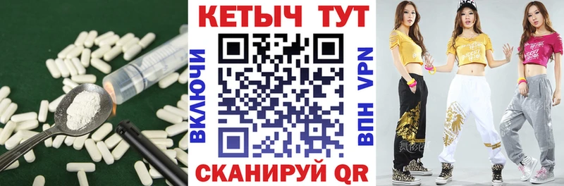 Кетамин VHQ  Печора 