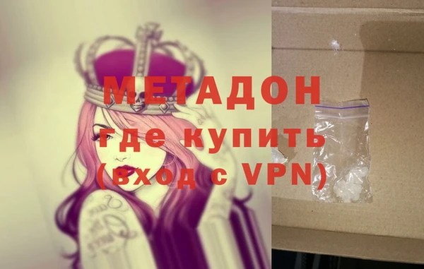 МДМА Баксан