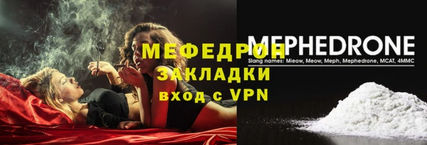 дистиллят марихуана Белоозёрский