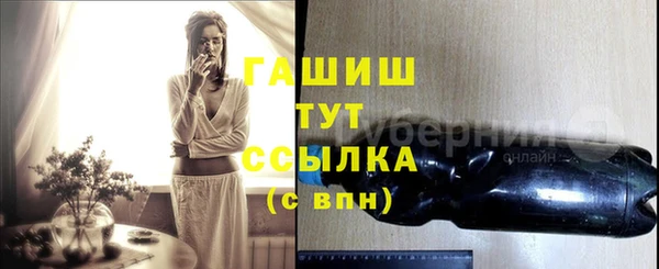 трава Белокуриха