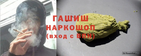 МДМА Балабаново
