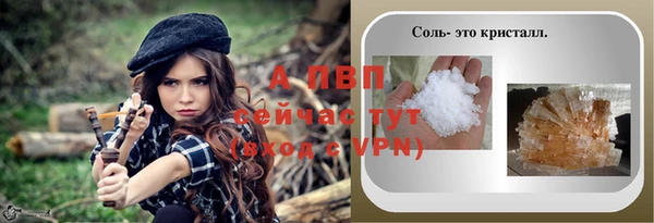 круглые Беломорск