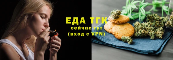 дистиллят марихуана Белоозёрский