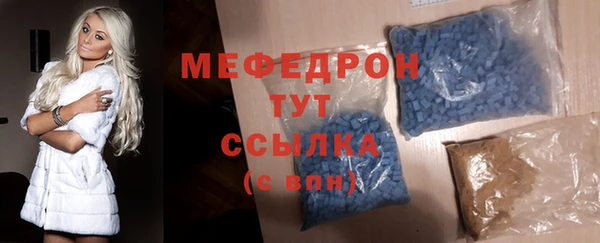 МДМА Балабаново