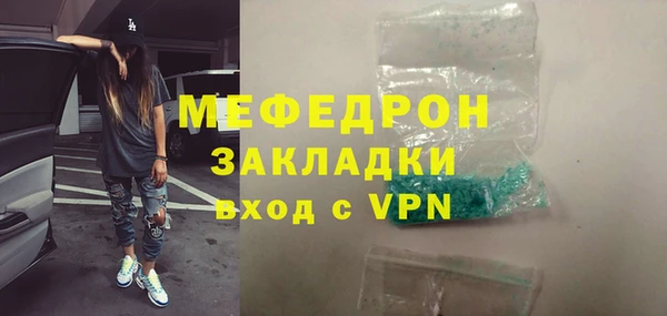 МДМА Балабаново