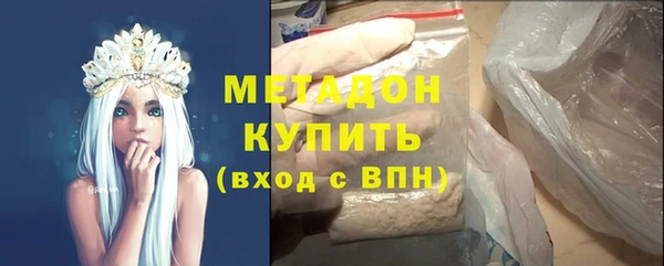 героин Балахна