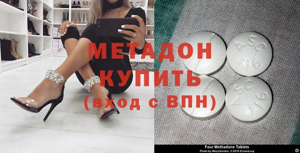 МДМА Балабаново