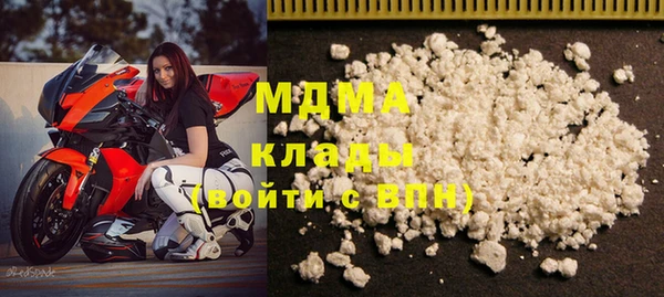 дистиллят марихуана Белоозёрский