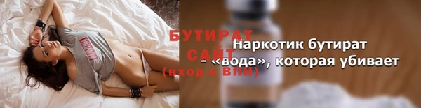 дистиллят марихуана Белоозёрский