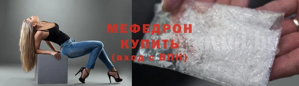 МДМА Балабаново