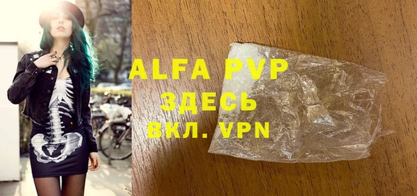 трава Белокуриха