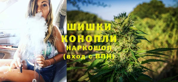 дистиллят марихуана Белоозёрский