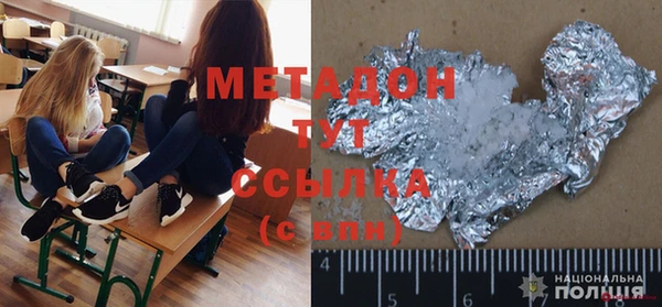 трава Белокуриха