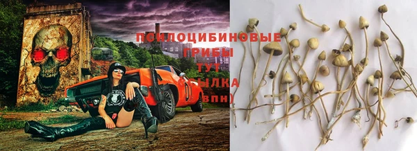 дистиллят марихуана Белоозёрский