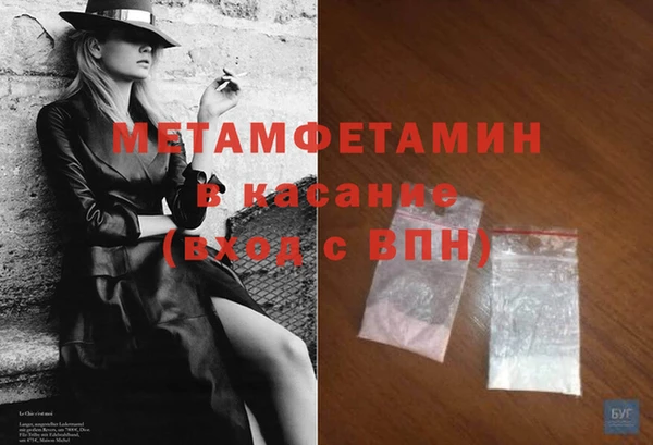 МДМА Баксан