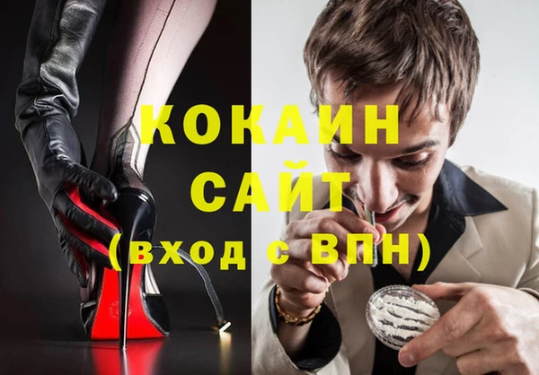 героин Балахна