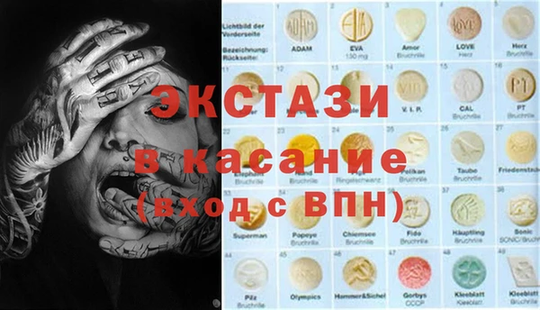 дистиллят марихуана Белоозёрский