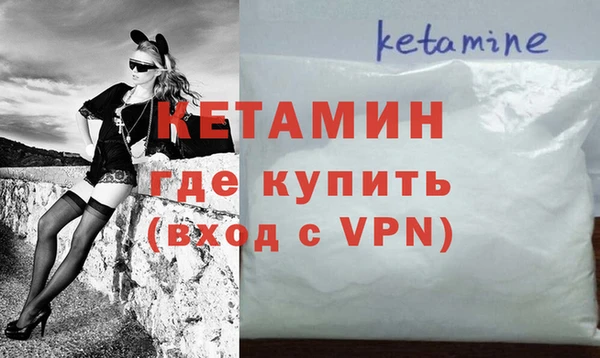 МДМА Балабаново