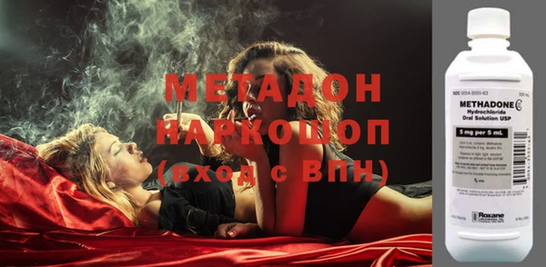 МДМА Баксан