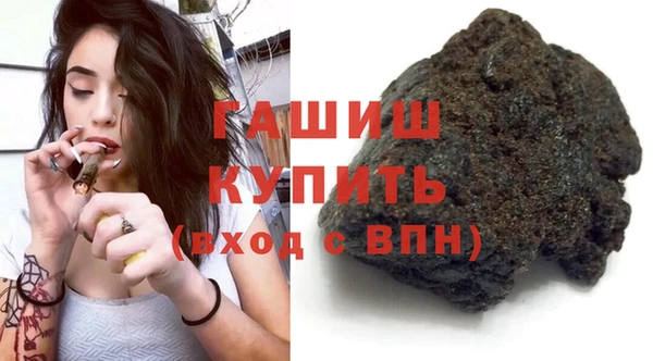 трава Белокуриха