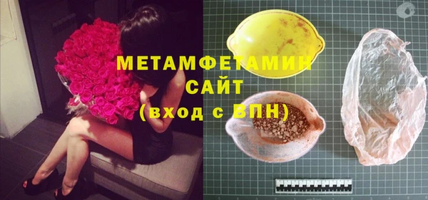 героин Балахна