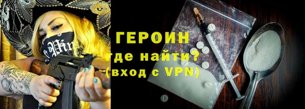 МДМА Балабаново