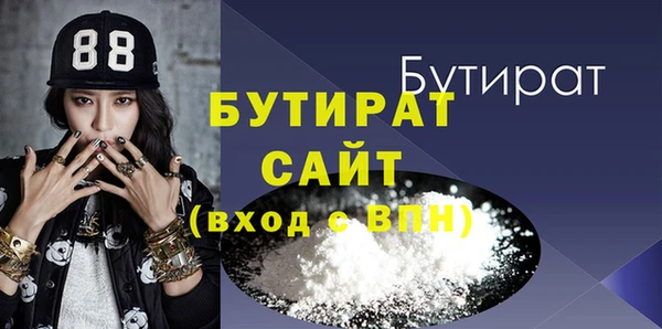 трава Белокуриха