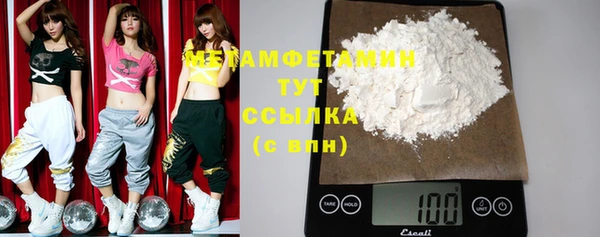 дистиллят марихуана Белоозёрский