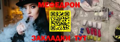 кокаин премиум Мариинск