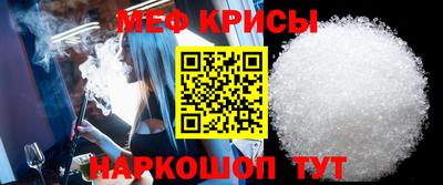 кокаин премиум Мариинск