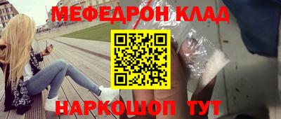 молекула духа Малоярославец