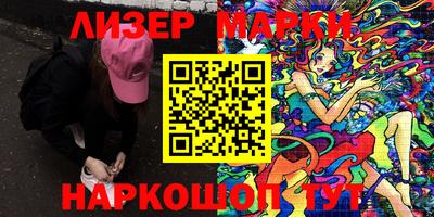 молекула духа Малоярославец