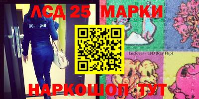 кокаин премиум Мариинск