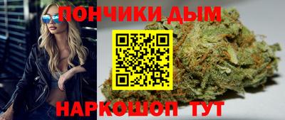 кокаин премиум Мариинск