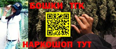 таблы Малгобек