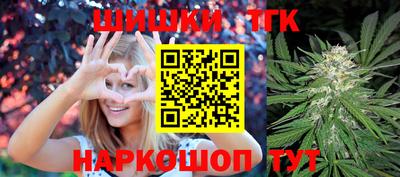 кокаин премиум Мариинск