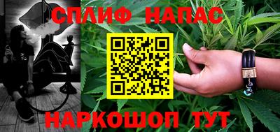 кокаин премиум Мариинск