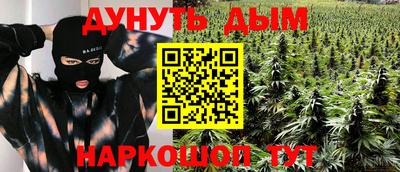 молекула духа Малоярославец
