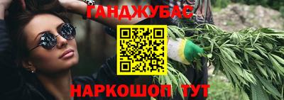 кокаин премиум Мариинск