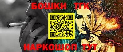 кокаин премиум Мариинск
